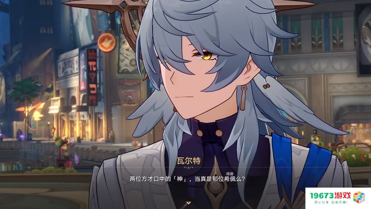 《崩坏：星穹铁道》剧情质量创新高，一口气梳理2.2版本主线剧情