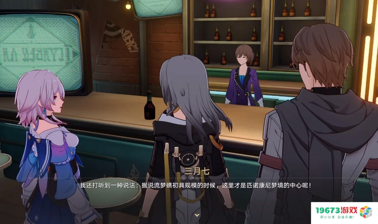 《崩坏：星穹铁道》剧情质量创新高，一口气梳理2.2版本主线剧情