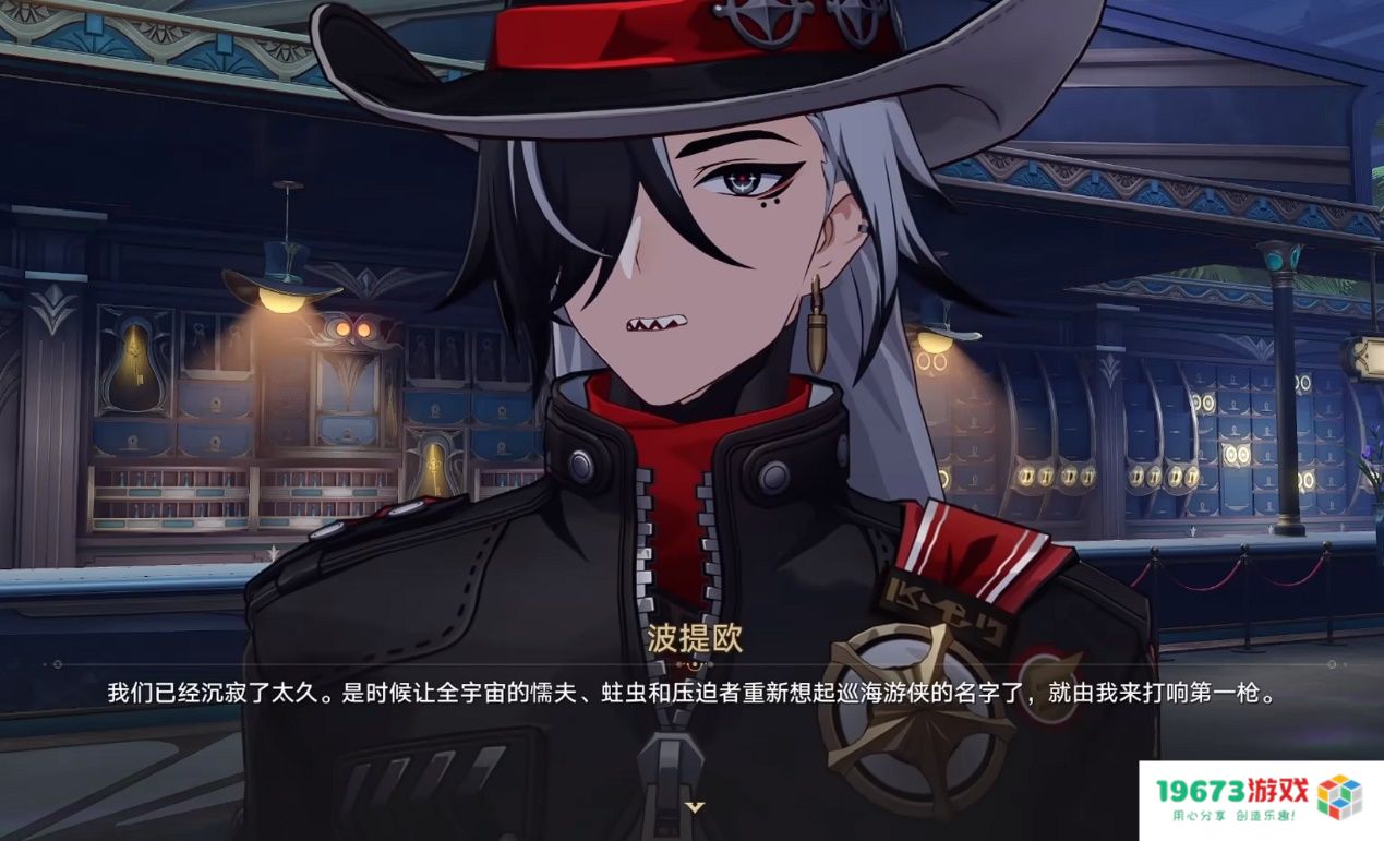 《崩坏：星穹铁道》剧情质量创新高，一口气梳理2.2版本主线剧情