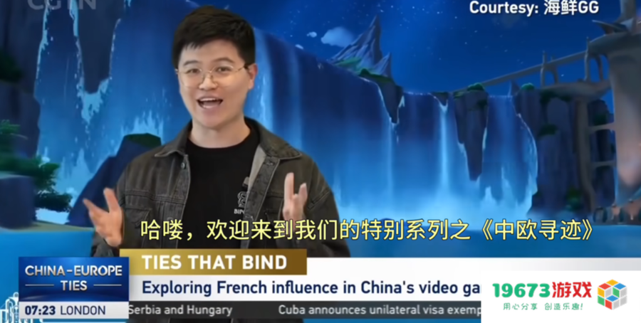 《原神》荣登中国国际电视台，米哈游文化交流活动引发广泛赞誉