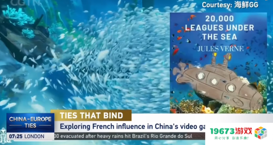 原神登上中国国际电视台，米哈游文化交流被称赞