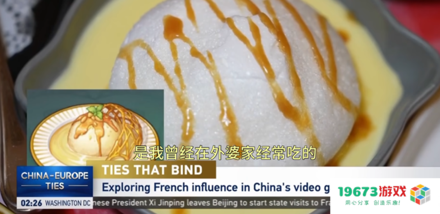 原神登上中国国际电视台，米哈游文化交流被称赞