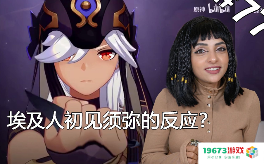 原神登上中国国际电视台，米哈游文化交流被称赞