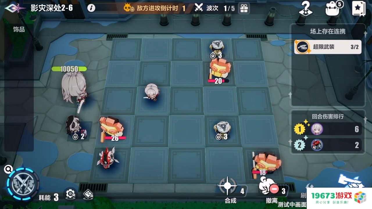 《崩坏3》7.5版本「伐罪逐影」开启，全新S级角色「灯」莎芙莱「破弃孤光·逐影」登场！