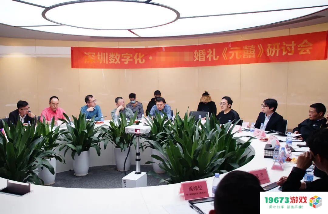 中青宝举办《元囍》研讨会，公司董事长李逸伦曾在其中举行婚礼