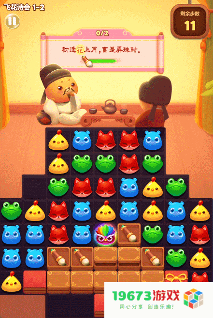 对不起，10年了我还是一款站在最头部的“新游”