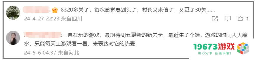 对不起，10年了我还是一款站在最头部的“新游”