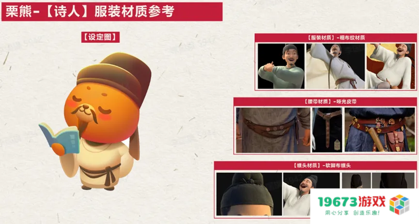 对不起，10年了我还是一款站在最头部的“新游”