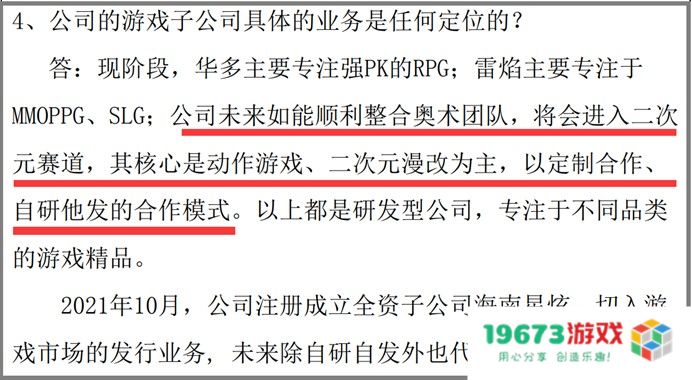 名臣健康未放弃喀什奥术？高管透露消息，疑似仍在谈收购事项