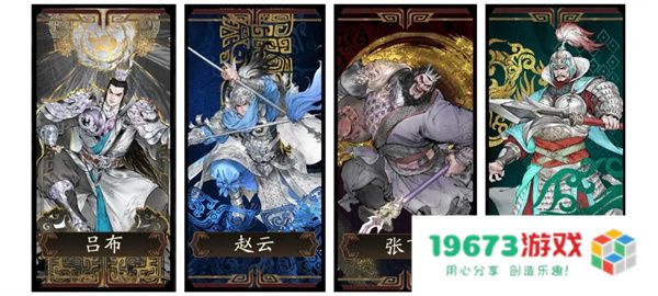 三国望神州蔡琰副将与队友选择推荐