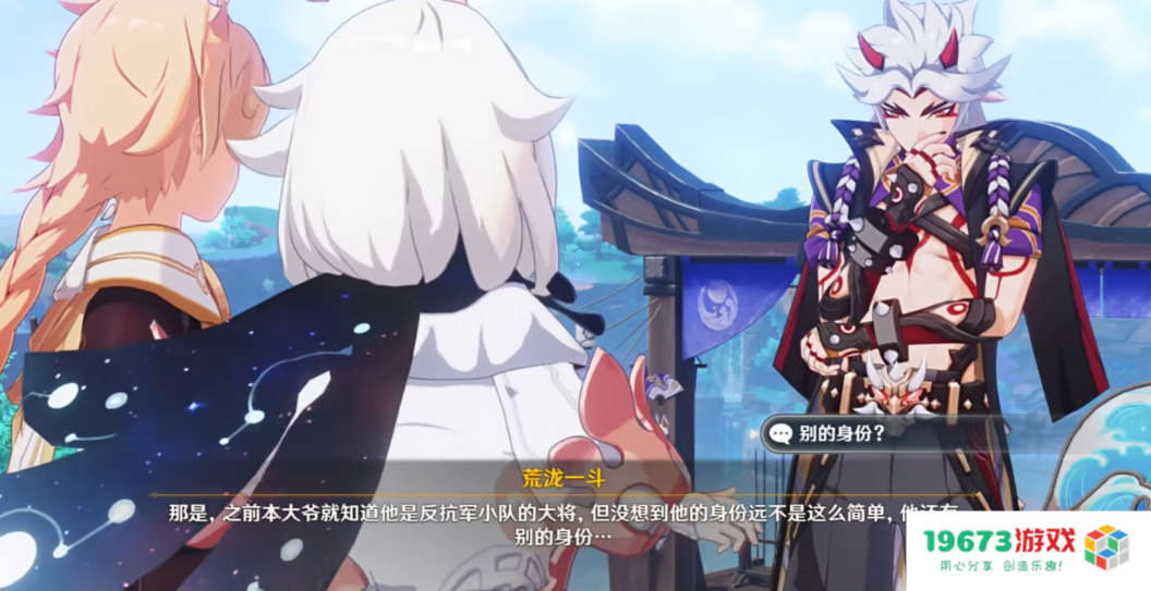 欢乐时间还未结束，原神新活动引发音游玩家狂喜，剧情遍地是梗