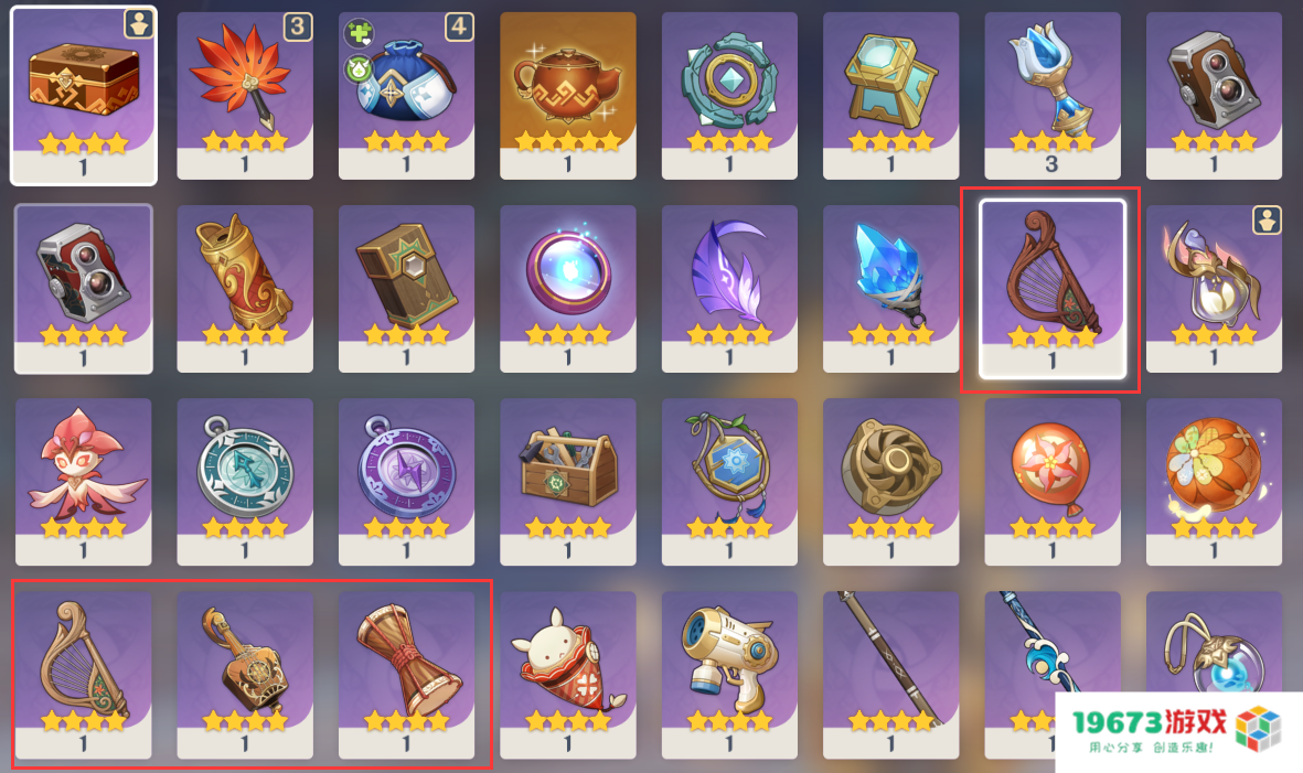 欢乐时间还未结束，原神新活动引发音游玩家狂喜，剧情遍地是梗