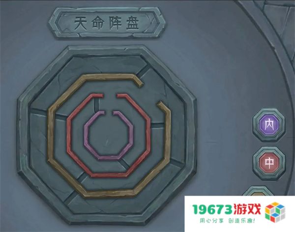 长生天机降世天命之间天机之间攻略