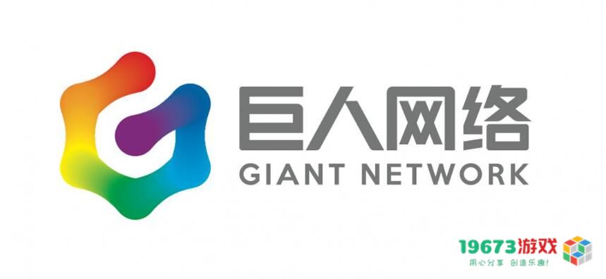 巨人网络宣布接入百度文心一言，非常看好AIGC相关技术