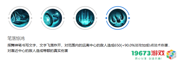 曙光英雄王羲之怎么样：学识渊博的书法大师，值得尊敬的文化楷模