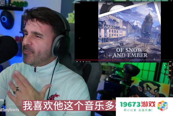 《崩坏：星穹铁道》演唱会为什么能大获成功？