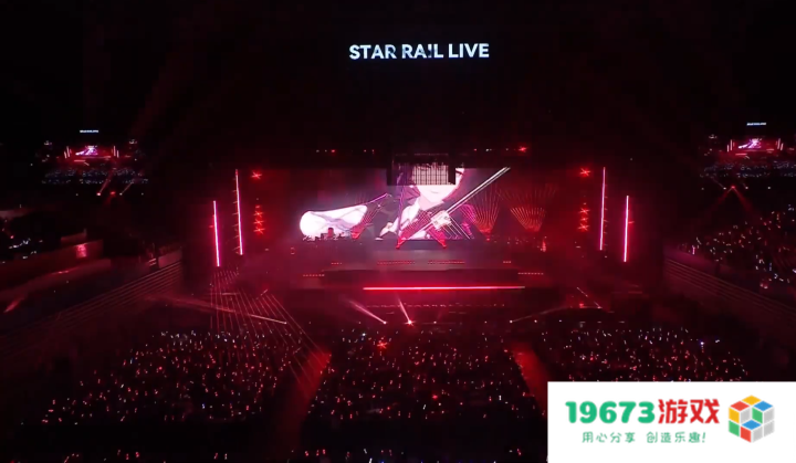 还有谁没看《崩坏：星穹铁道》演唱会？天花板级体验，不敢想象现场多爽