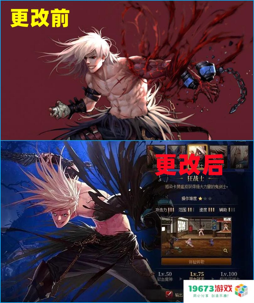 腾讯运营15年后，《地下城与勇士》宣布将更改游戏名称