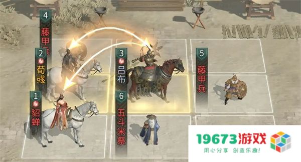 三国天下归心画戟连杀队玩法攻略