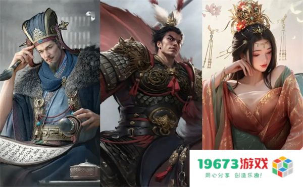 三国天下归心画戟连杀队玩法攻略