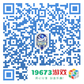 搭子组起，赛场秀起！第九届王者荣耀全国大赛海选赛青岛市-大鲍岛站开赛！