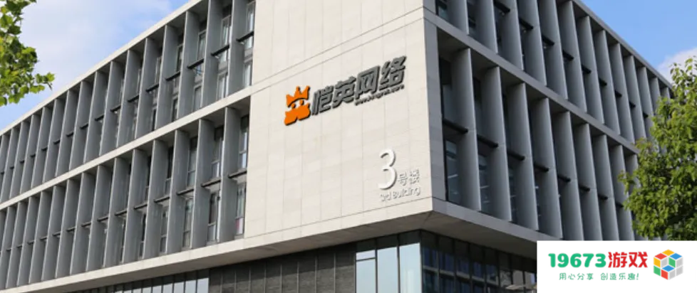 恺英网络：2023年营收增长15.30%，持续AI布局激发新质生产力