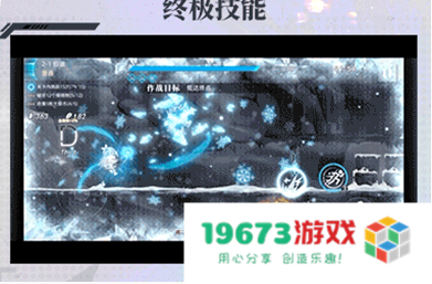 神行少女诗寇笛技能怎么样,诗寇笛技能详细介绍：这款角色技能复杂又独特，快来了解！