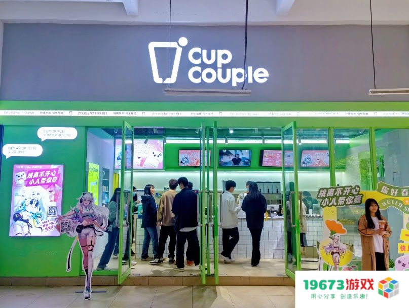 八位堂携手ASUS华硕、Cup Couple春日快闪活动在山城重庆圆满结束