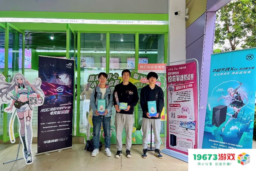 八位堂携手ASUS华硕、Cup Couple春日快闪活动在山城重庆圆满结束