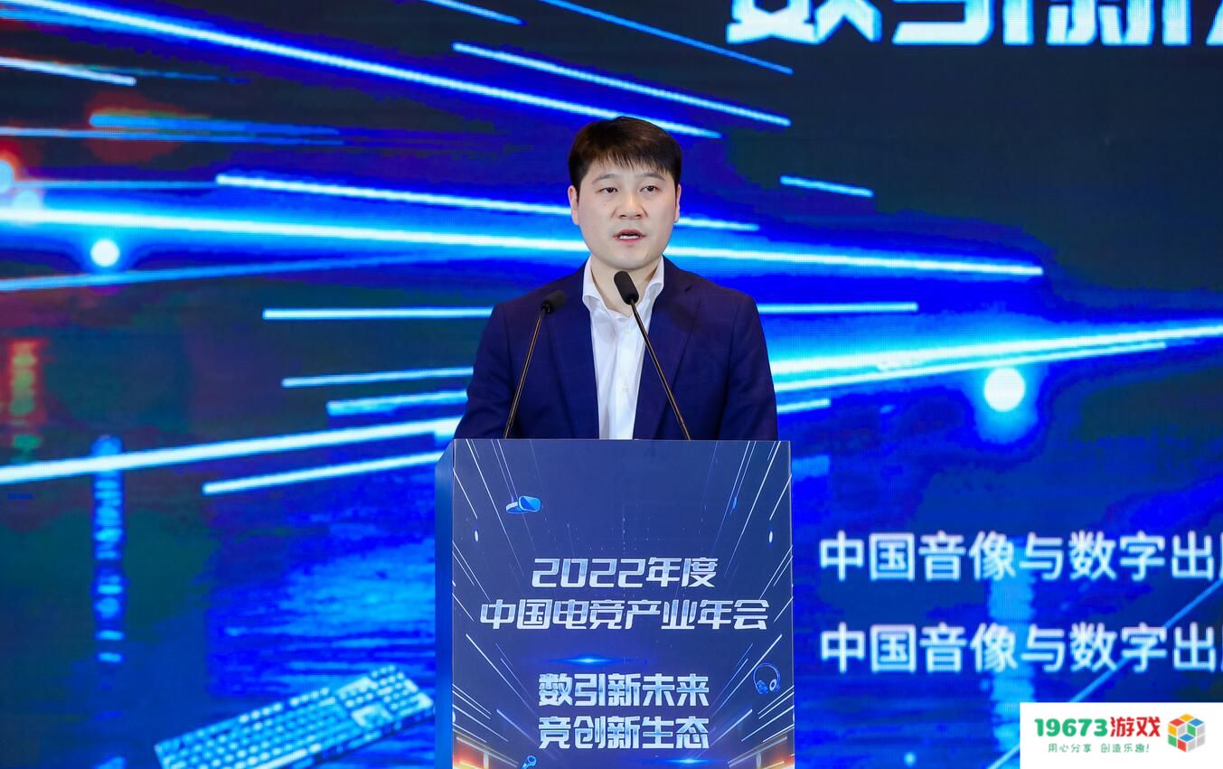 VSPO郑夺：要解决电竞产业发展中面临的疑问与矛盾，首先必须明确电子竞技的真正含义