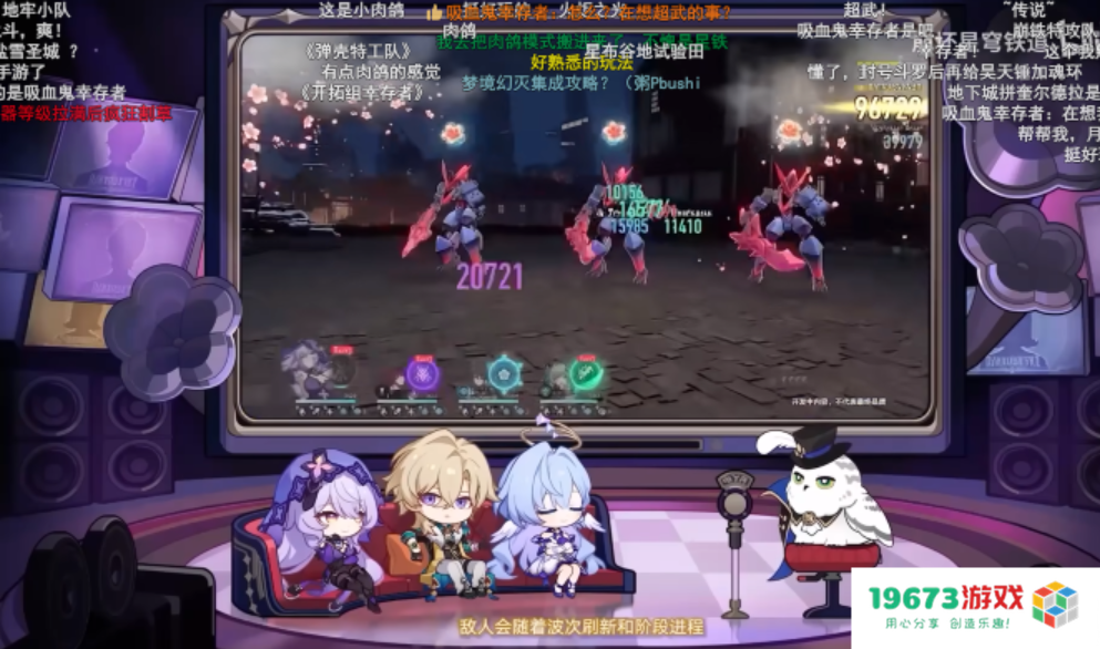 《崩坏：星穹铁道》周年庆刷屏，诚意就是最好的礼物