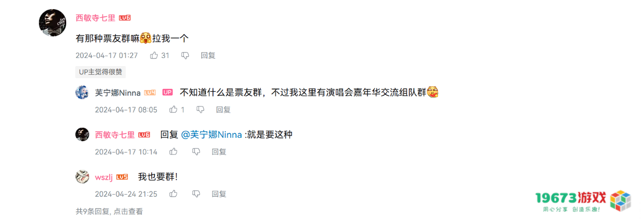 《崩坏：星穹铁道》周年庆刷屏，诚意就是最好的礼物