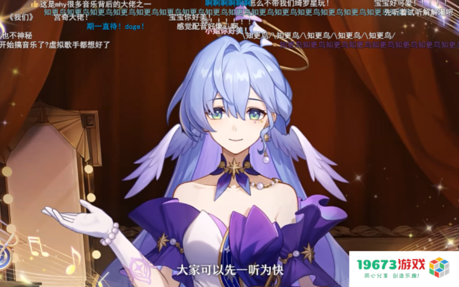 《崩坏：星穹铁道》周年庆刷屏，诚意就是最好的礼物