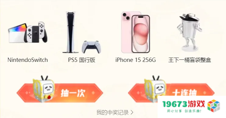 刚睡醒，B站成《崩坏：星穹铁道》“专区”了？