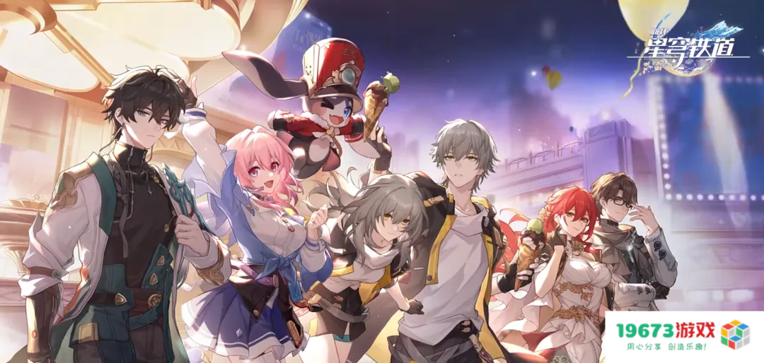 刚睡醒，B站成《崩坏：星穹铁道》“专区”了？