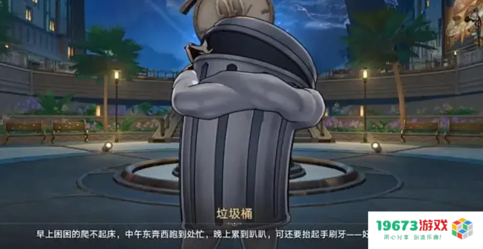 刚睡醒，B站成《崩坏：星穹铁道》“专区”了？