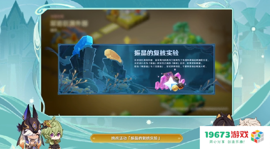 原神3.5版本送二十抽！迪希雅绫华申鹤复刻，必胜客联动送翅膀