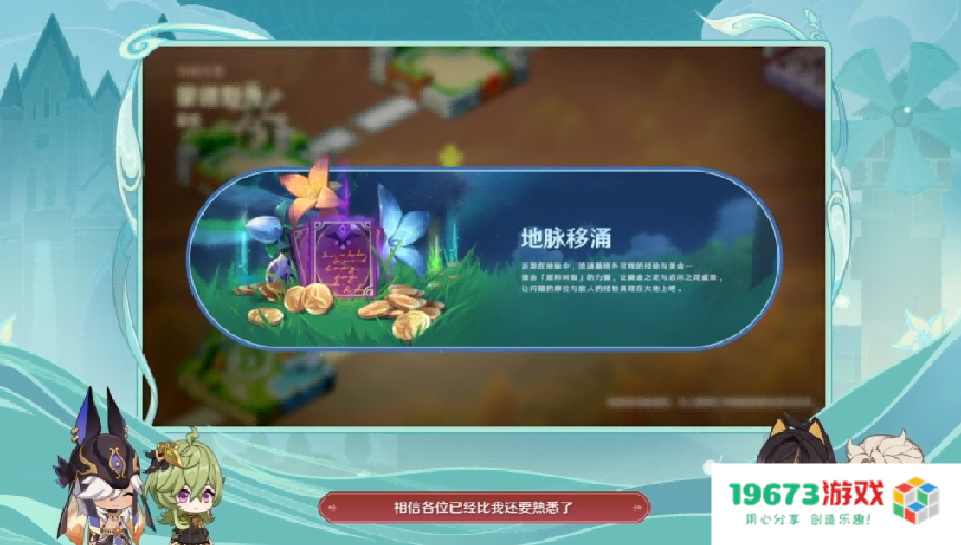 原神3.5版本送二十抽！迪希雅绫华申鹤复刻，必胜客联动送翅膀