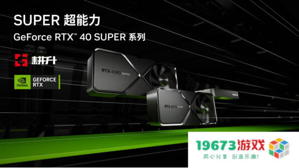 《庄园领主》评测来袭！耕升 RTX 40系显卡+DLSS 2赋能新体验