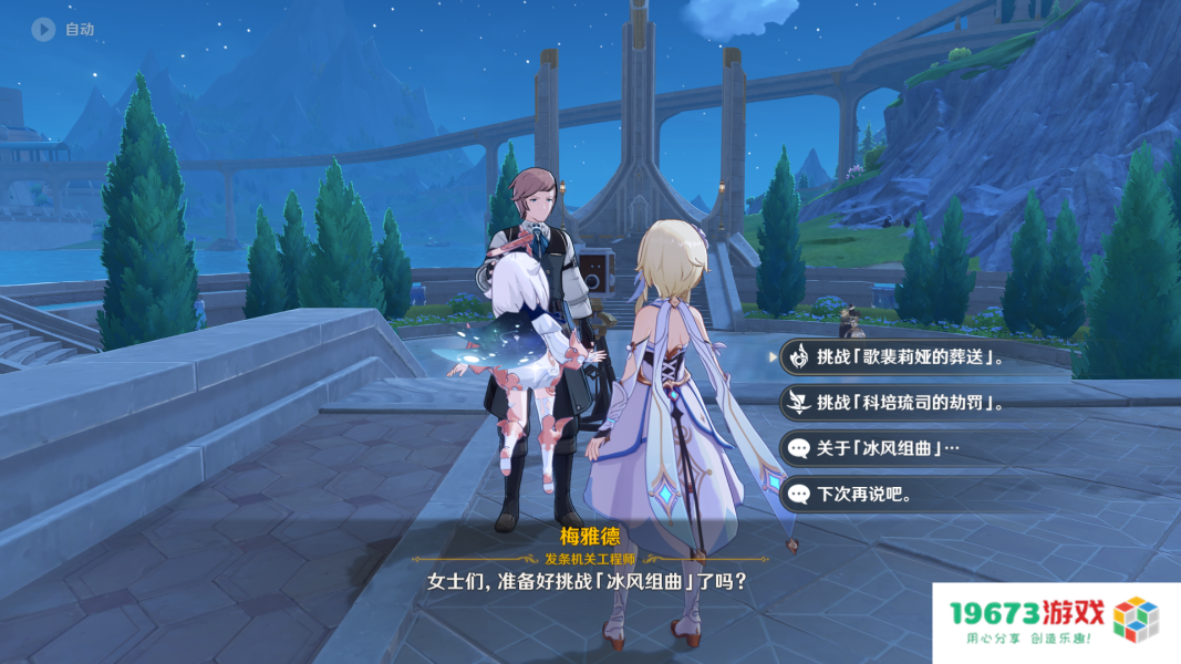 原神世界boss成就怎么获取：从新手到资深，快来了解如何轻松拿下！