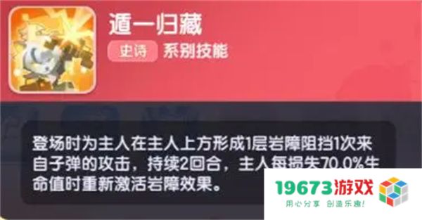 弹弹星球S5赛季宠物打书攻略