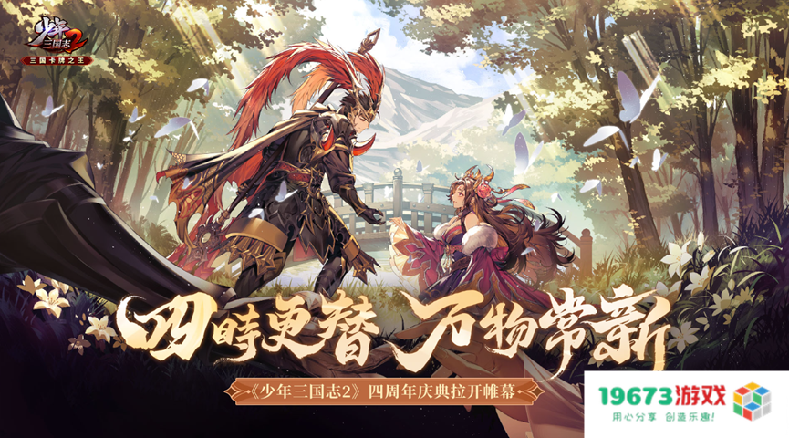 双报“喜讯”，这家A股上市游戏公司要重回聚光灯下了？