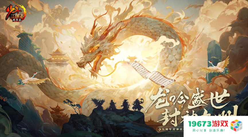 双报“喜讯”，这家A股上市游戏公司要重回聚光灯下了？