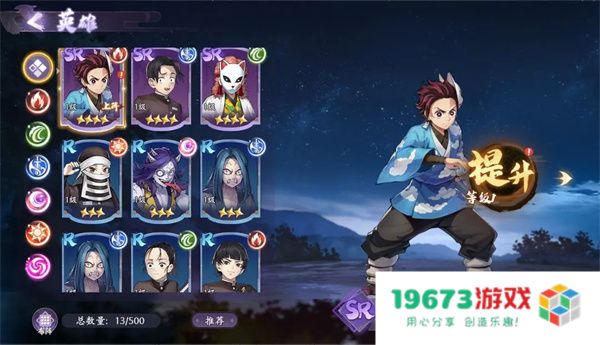 魂色钻石使用规划与购买物品推荐