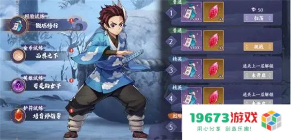 魂色钻石使用规划与购买物品推荐