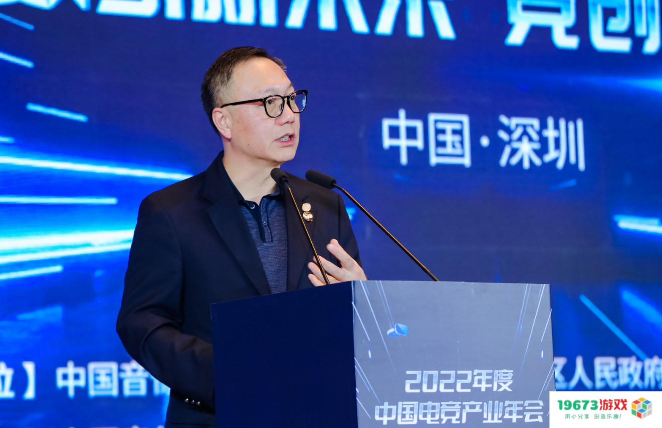 首届中国电竞产业年会上，腾讯、网易、完美世界都在讲什么？