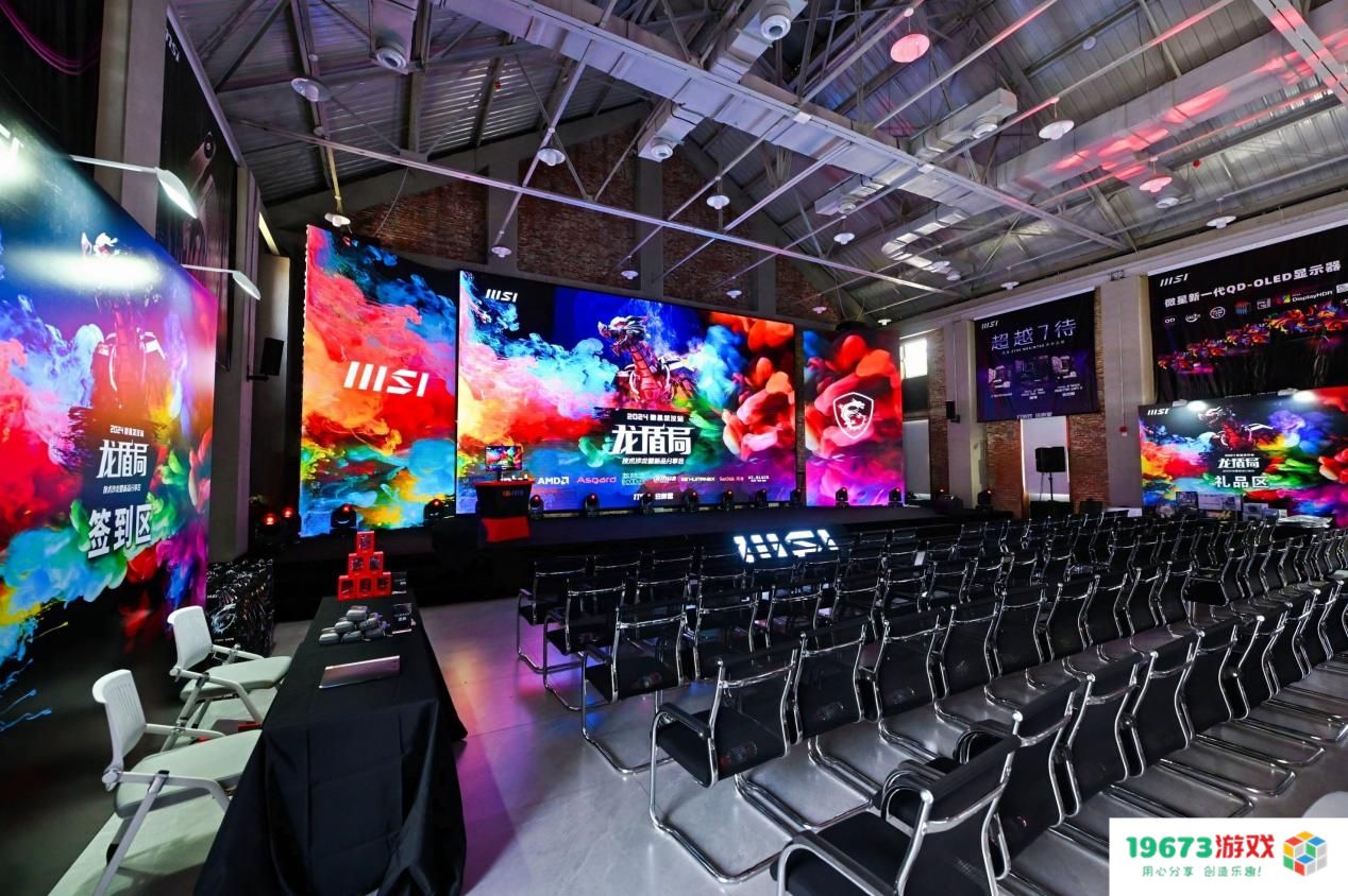 微星龙盾局武汉站：QD-OLED系列显示器引爆市场热情