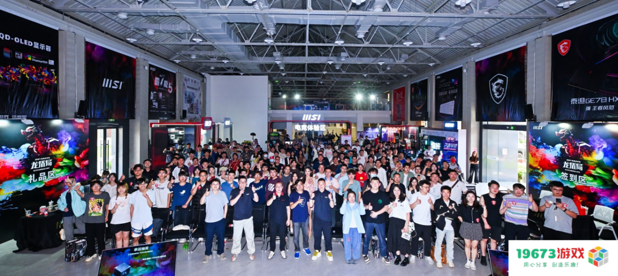 微星龙盾局武汉站：QD-OLED系列显示器引爆市场热情