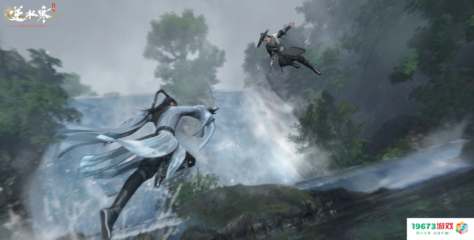 逆水寒手游公开承诺，将彻底不卖数值，免费的赛季制游戏？