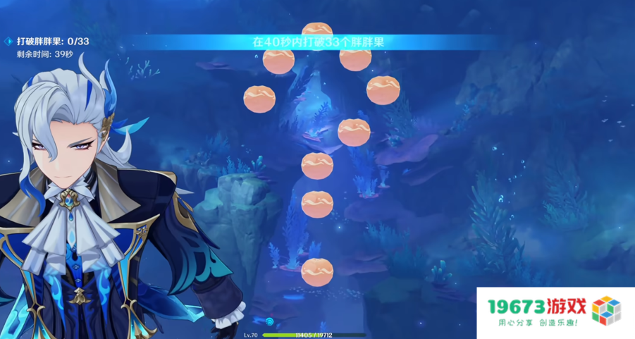 与龙共舞爱心宝箱，原神制作组水平提升，4.6新地图太浪漫了